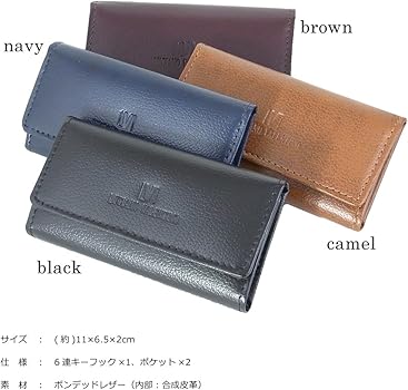 Amazon | [ルチアーノ バレンチノ] メンズ キーケース ブランド ボン